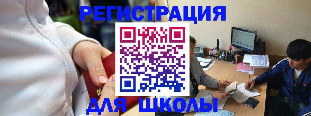 временная регистрация в квартире в Тихорецке